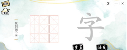 疯狂文字派对找字字怎么解