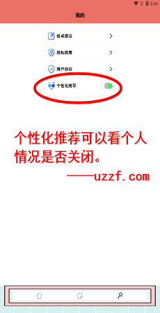 秘塔快写20223