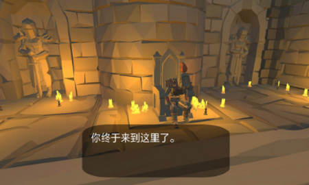 地牢冲击者2