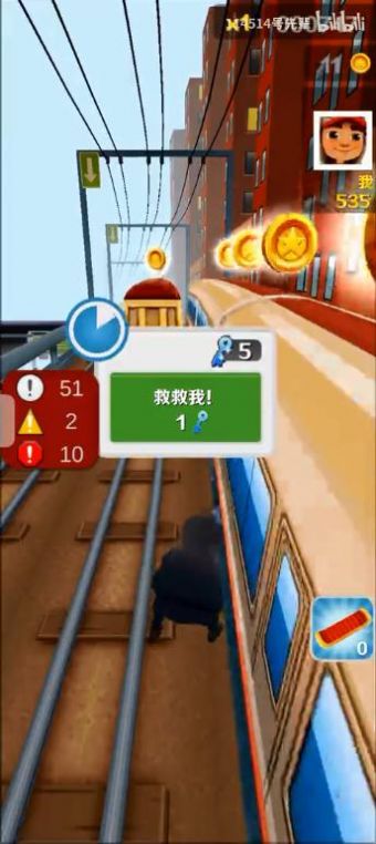 愣子跑酷游戏0