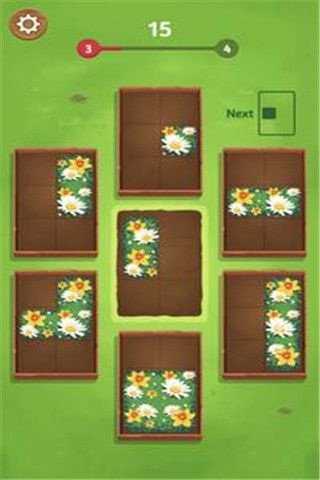 园林规划1
