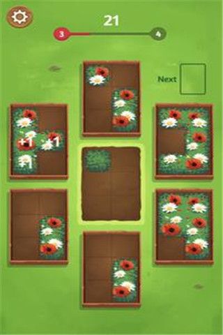 园林规划2