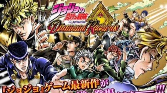 jojo的奇妙冒险游戏0