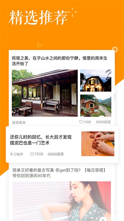 知了妈妈2