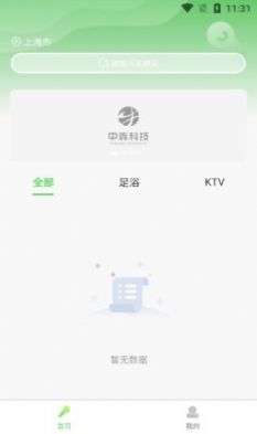 闲娱指南1