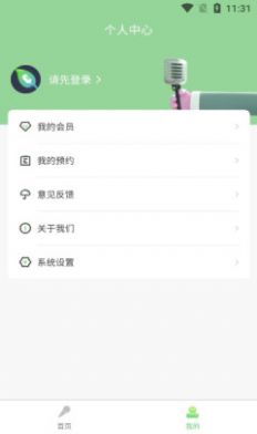 闲娱指南3