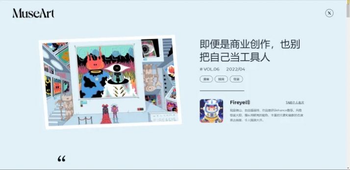 museart ai绘画1