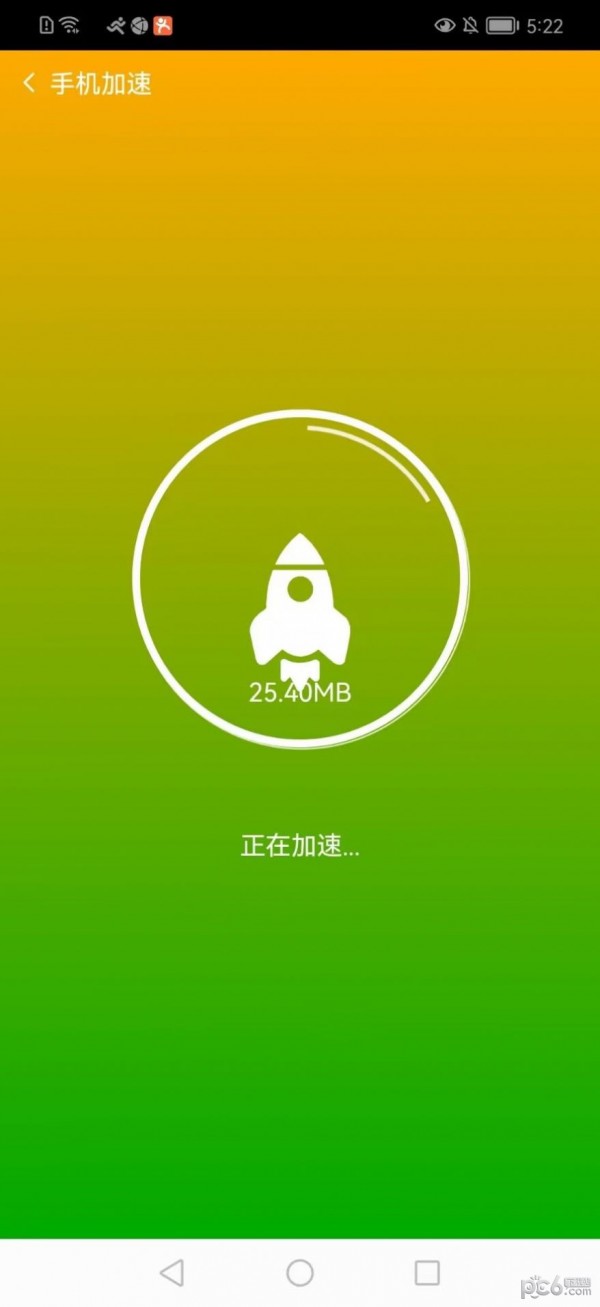 菠萝手机助手1