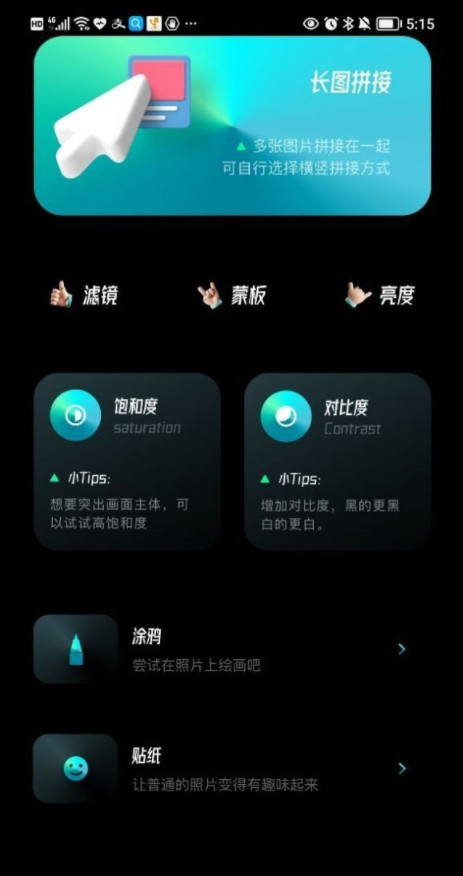 我的X相册0