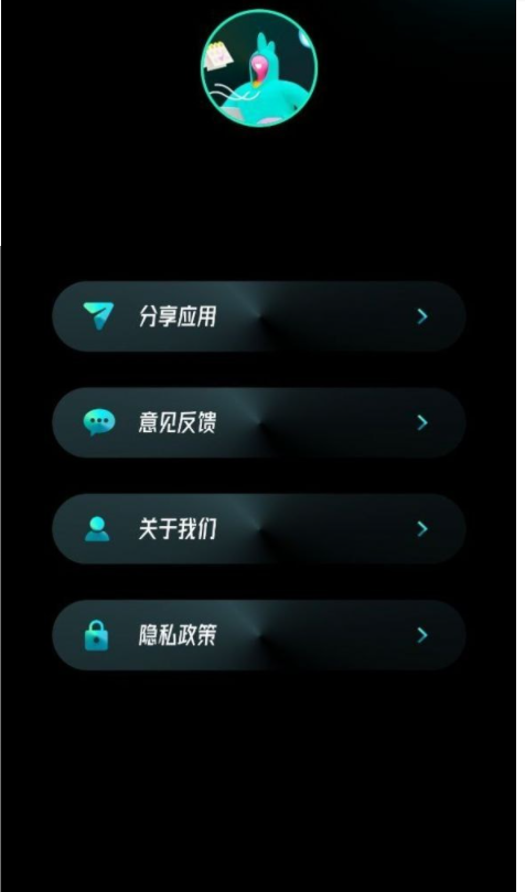 我的X相册3
