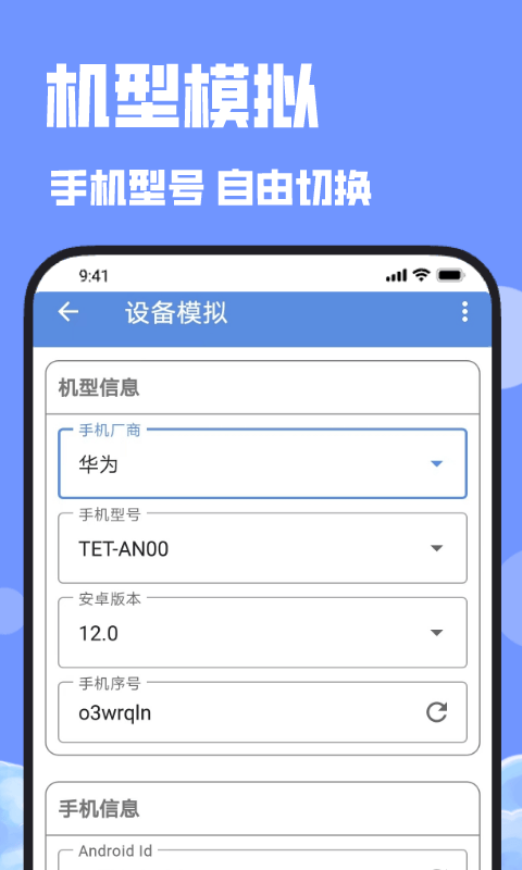 彩虹微开0