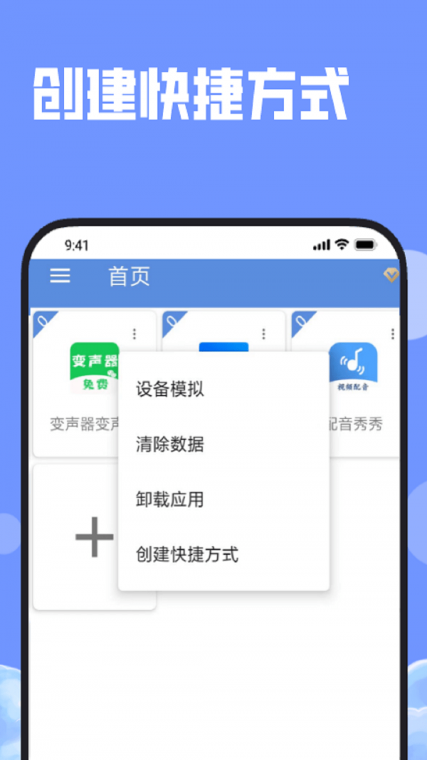 彩虹微开1