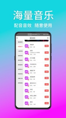 熊猫宝库配音0