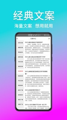 熊猫宝库配音1