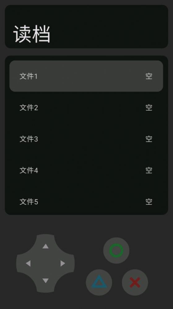 影之力命令之光游戏2