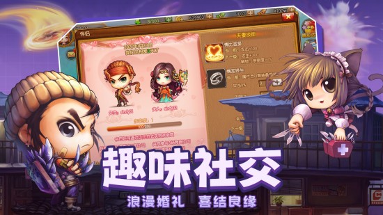 弹弹堂大冒险2