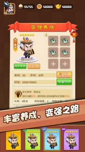 吃瓜英雄0
