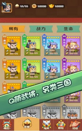 吃瓜英雄2