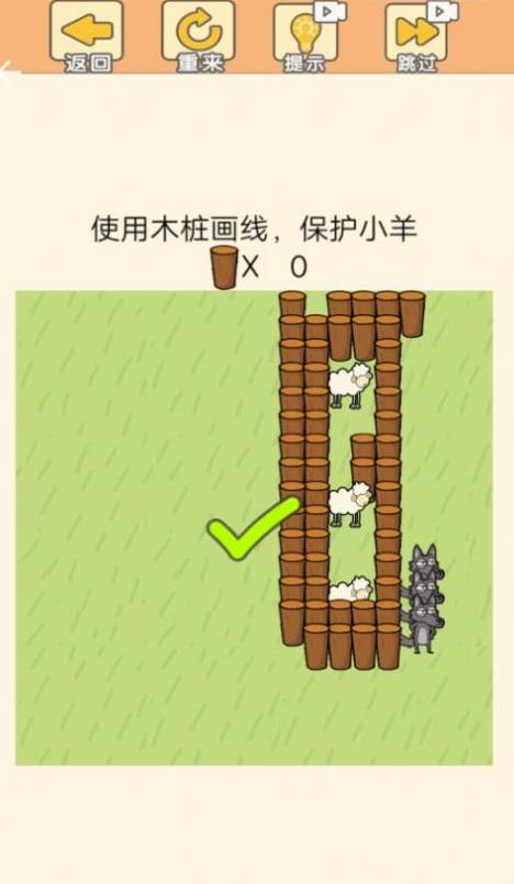 萌宠连萌游戏1