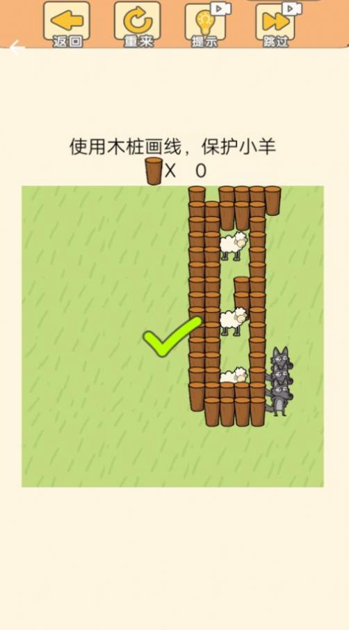 萌宠连萌游戏4