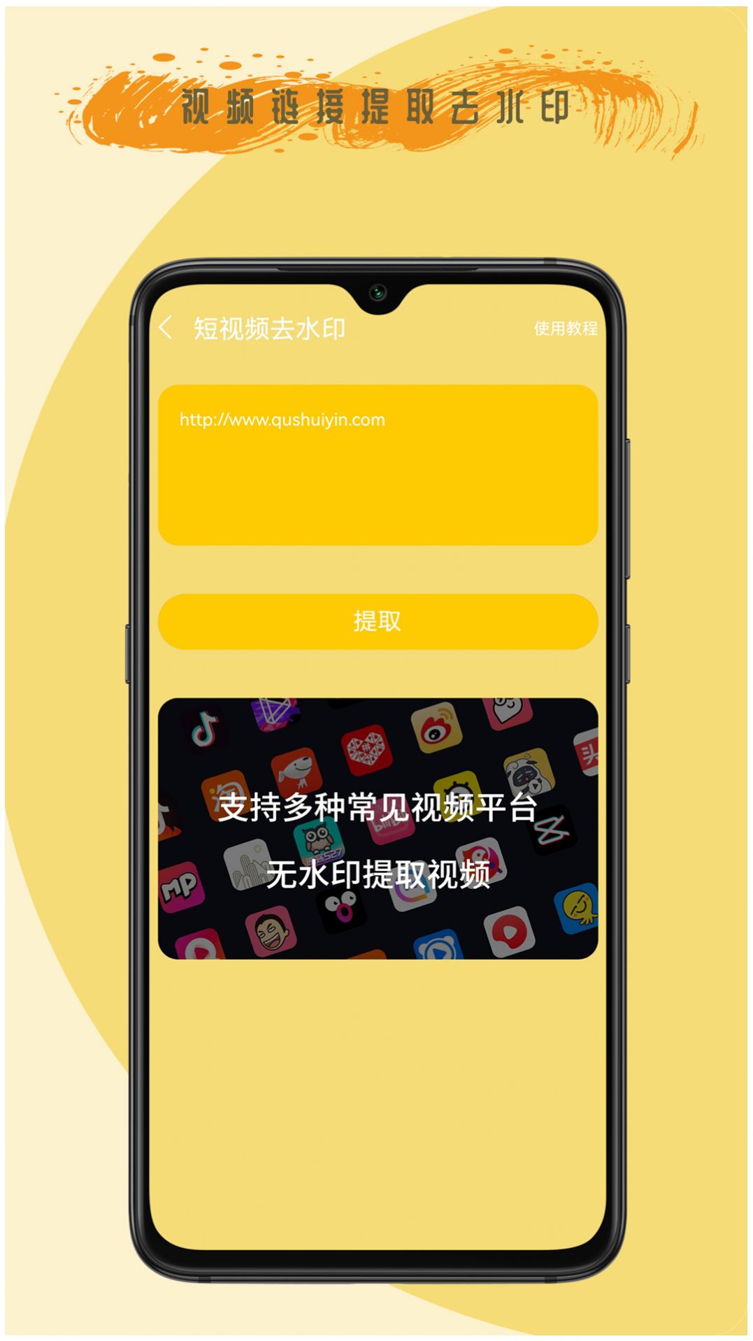 去剪辑2