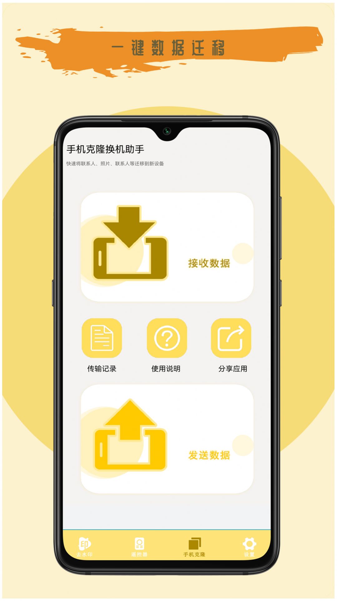 去剪辑3