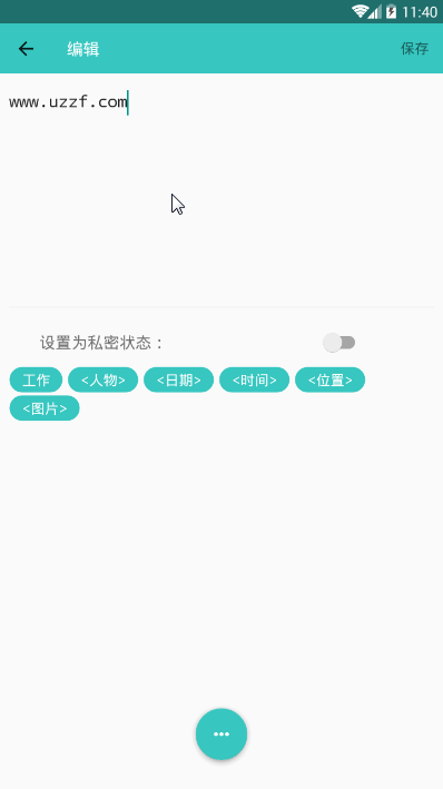 忆录1