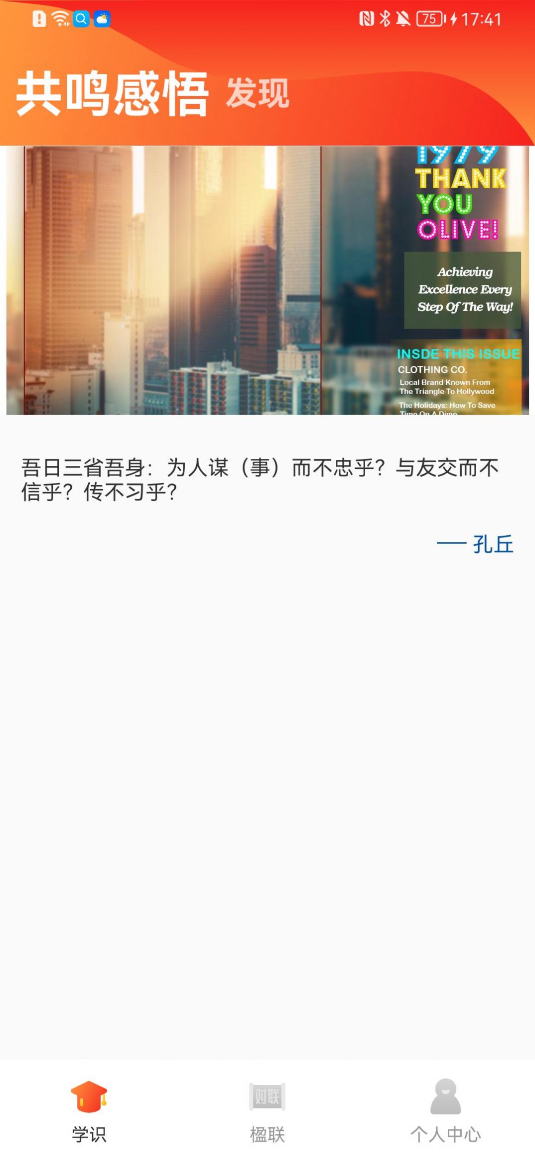 羊毛冲冲答1