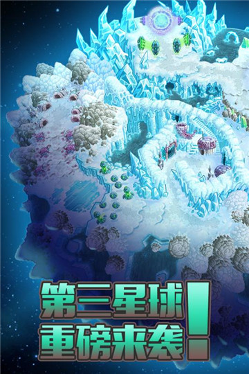 钢铁战队0