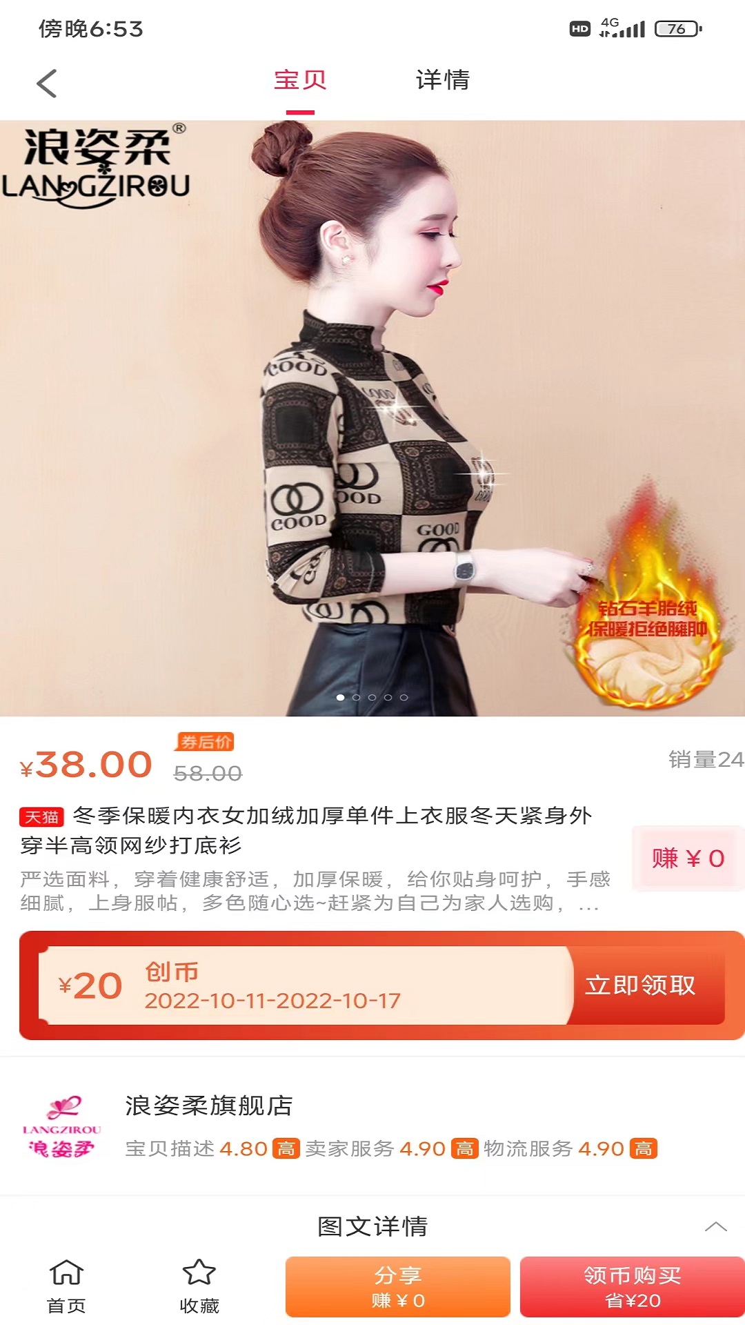 未创0