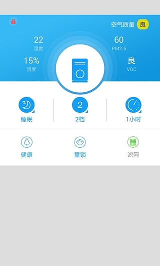 海尔优家2