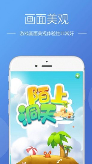 道途沉浮0