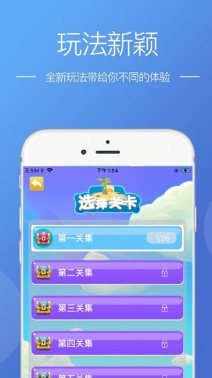 道途沉浮1
