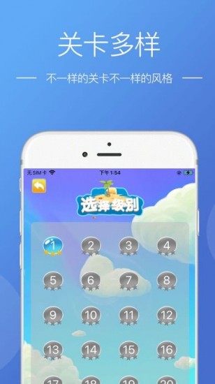 道途沉浮2