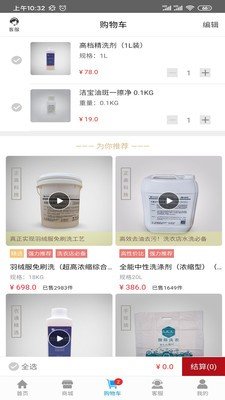 百衣通0