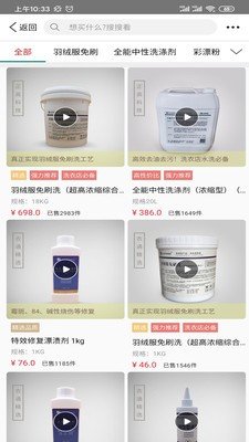 百衣通1