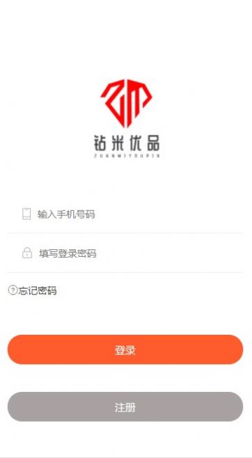 钻米优品2