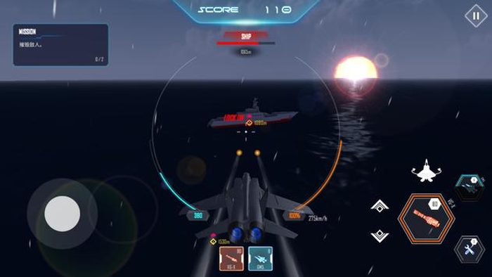 空中战役2