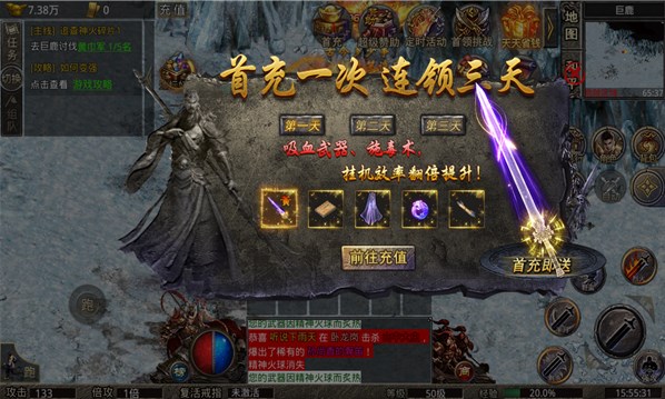 创酷魔战群英手游0