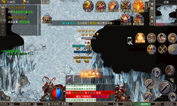创酷魔战群英手游2