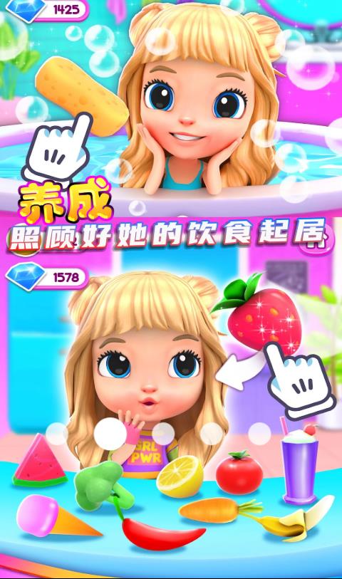 二次元少女模拟器游戏1