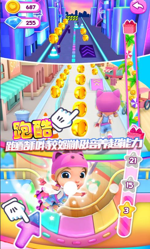 二次元少女模拟器游戏2
