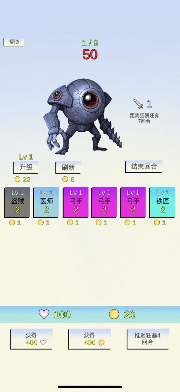 合成与战斗0