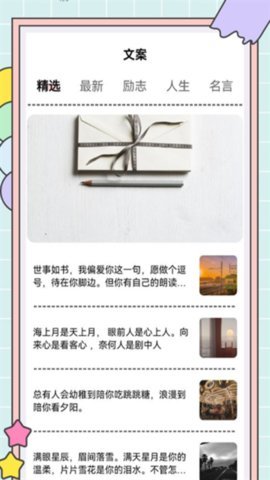 秘塔写作猫0