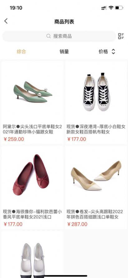 红科商城1