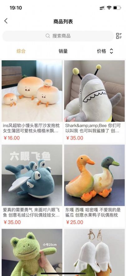 红科商城2