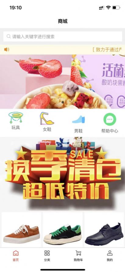 红科商城3