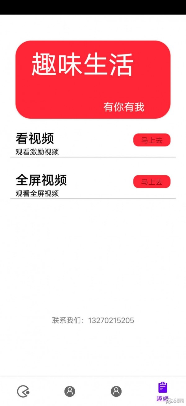 每日看一看2