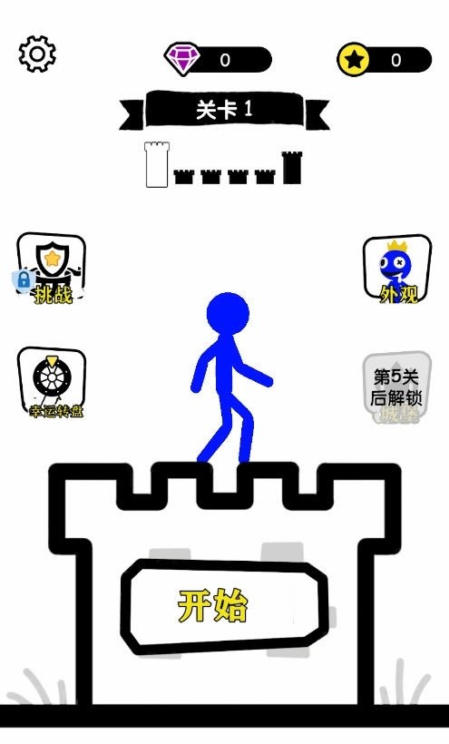 无敌小勇士1