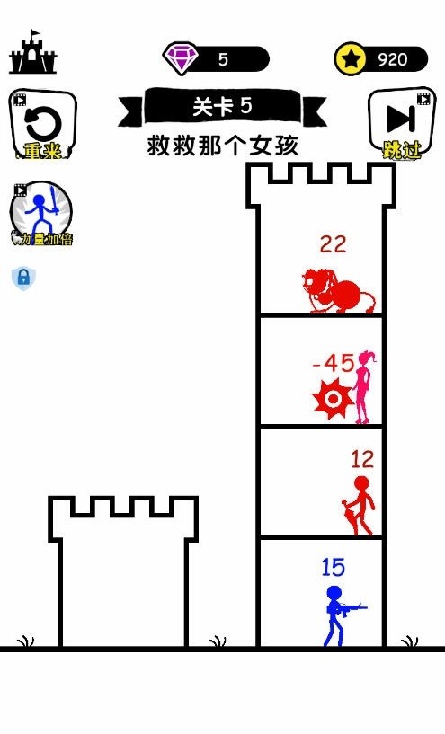 无敌小勇士3